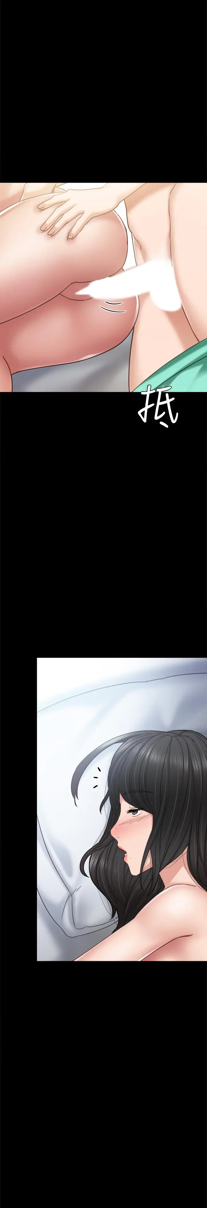 漫画《实习老师》第54话第31张图