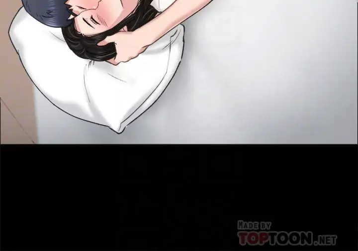 漫画《实习老师》第57话第12张图