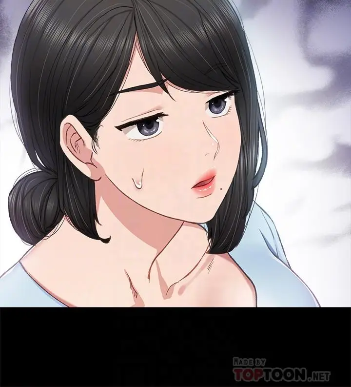 漫画《实习老师》第64话第4张图