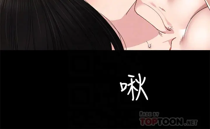 漫画《实习老师》第70话第8张图