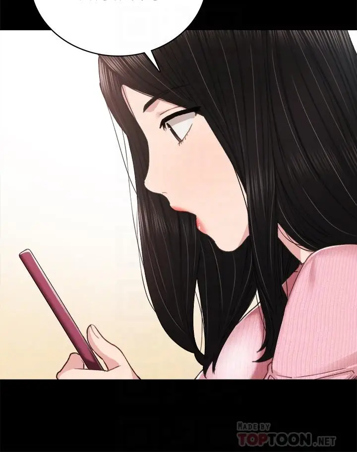 漫画《实习老师》第75话第4张图