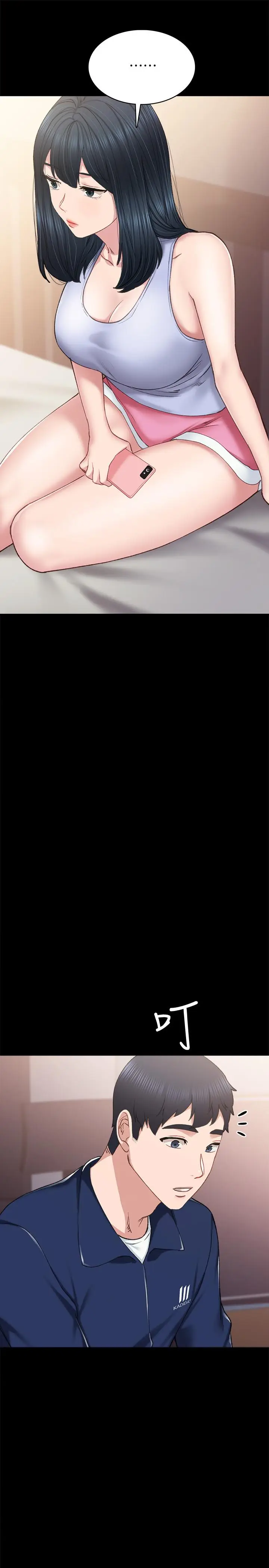 漫画《实习老师》第77话第13张图