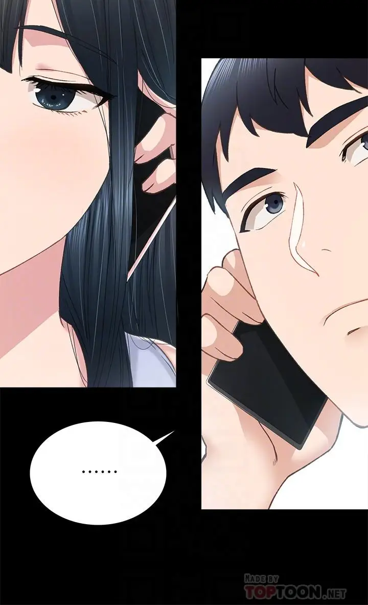 漫画《实习老师》第77话第8张图