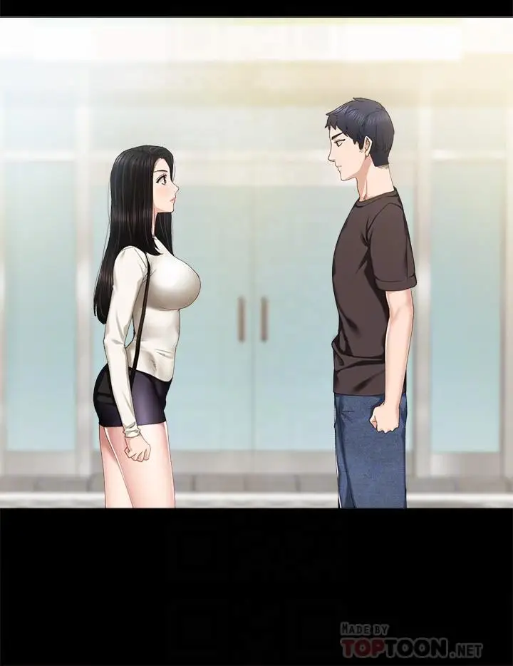 漫画《实习老师》第86话第4张图