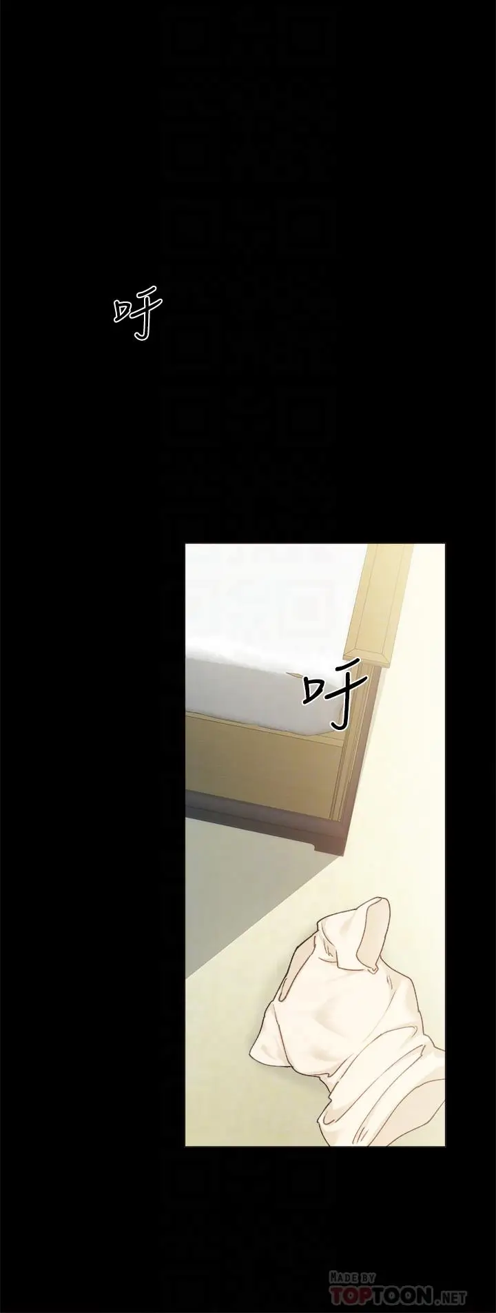 漫画《实习老师》第89话第12张图