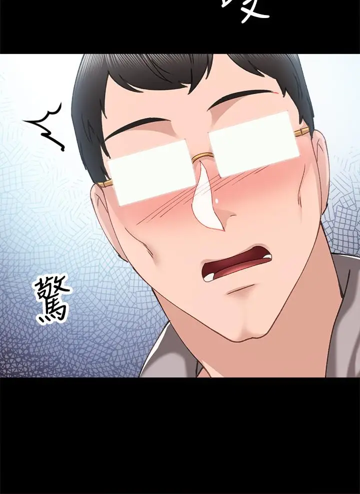 漫画《实习老师》第89话第28张图
