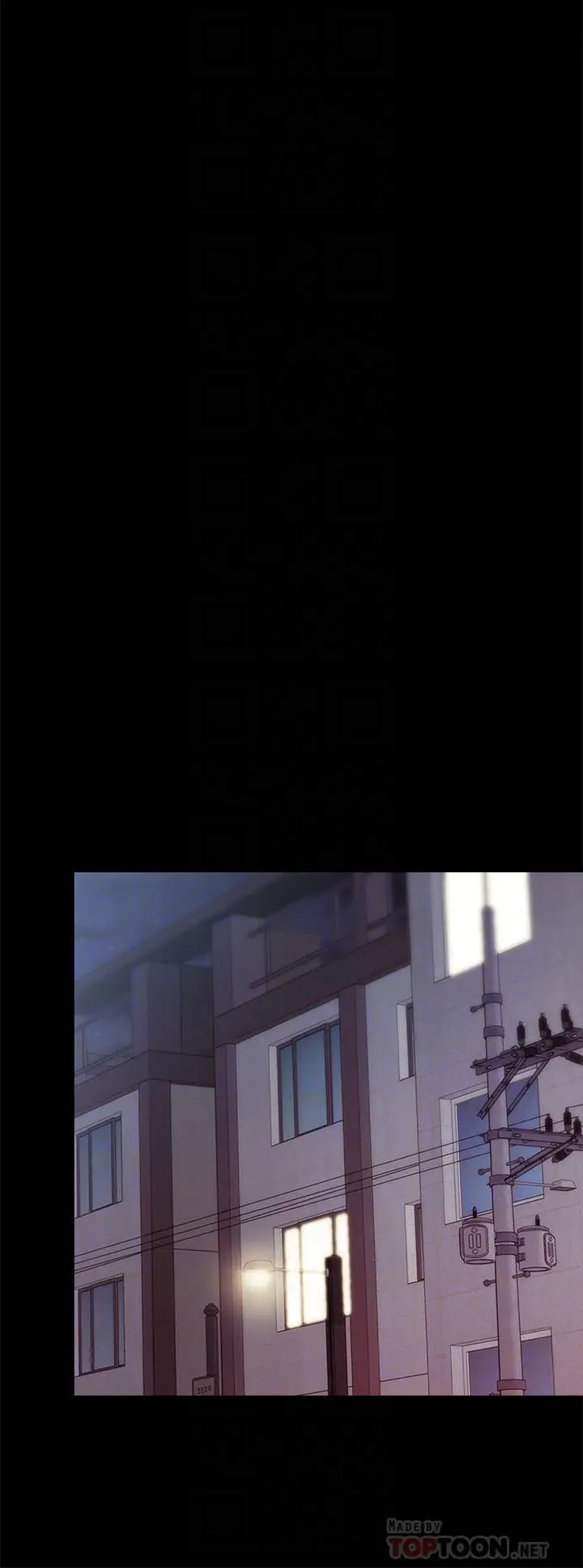 漫画《实习老师》第94话第8张图