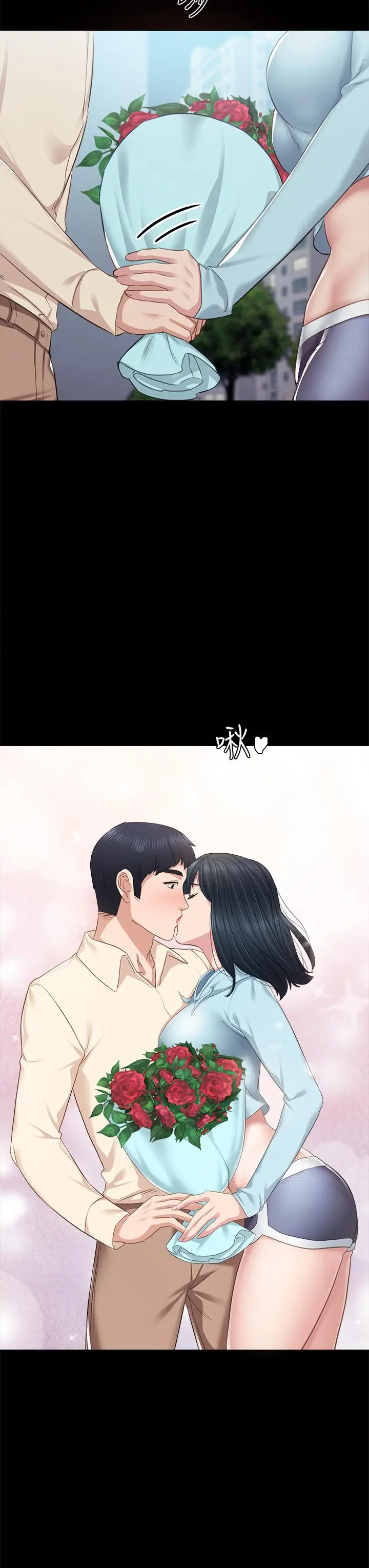 漫画《实习老师》第97话第38张图