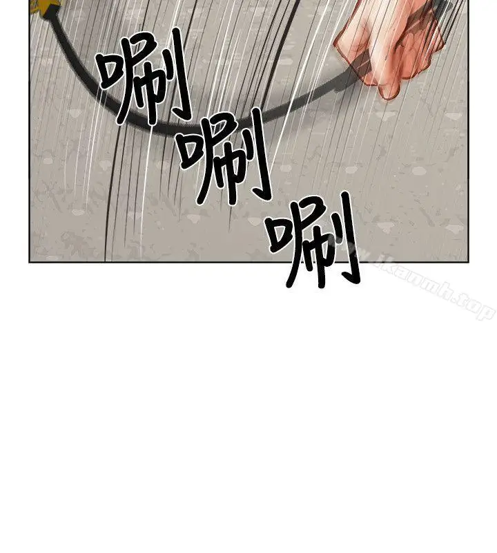 漫画《为生计做出极端选择的女人》第16话第2张图