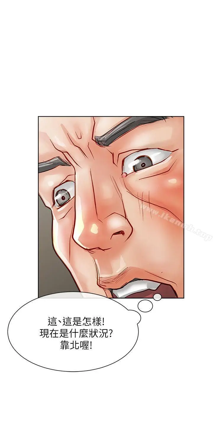 漫画《为生计做出极端选择的女人》第16话第24张图