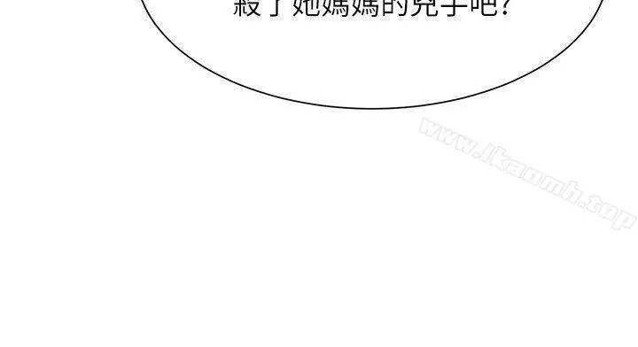 漫画《为生计做出极端选择的女人》第17话第35张图