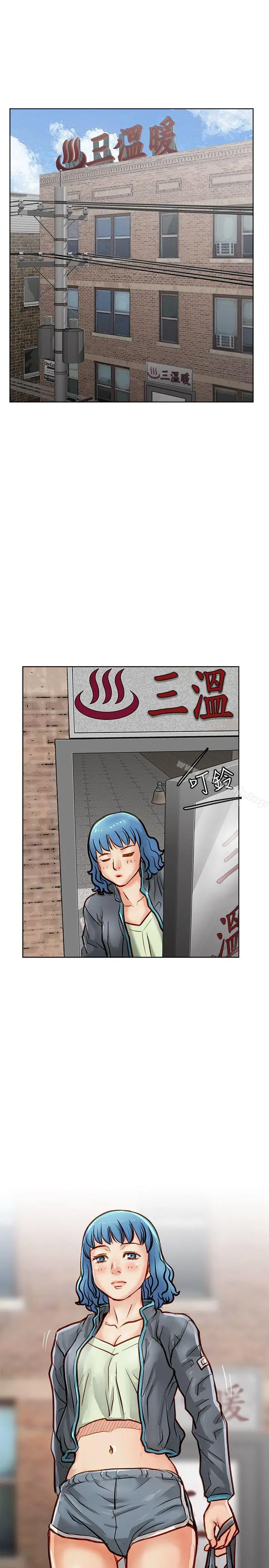 漫画《为生计做出极端选择的女人》第17话第40张图