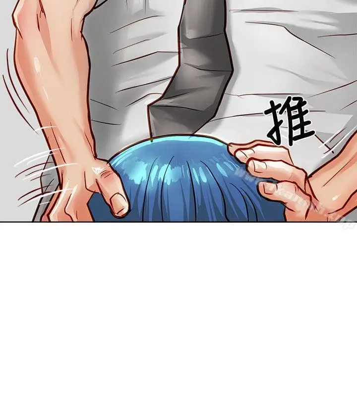漫画《为生计做出极端选择的女人》第17话第6张图
