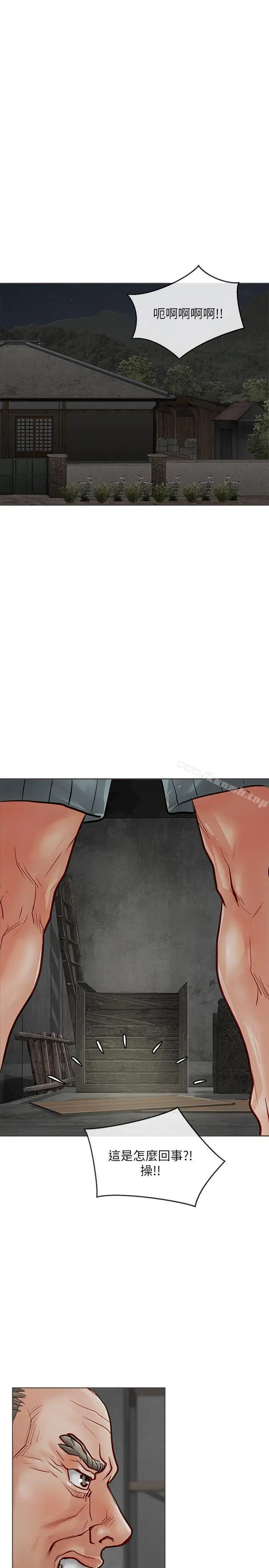 漫画《为生计做出极端选择的女人》第18话第15张图