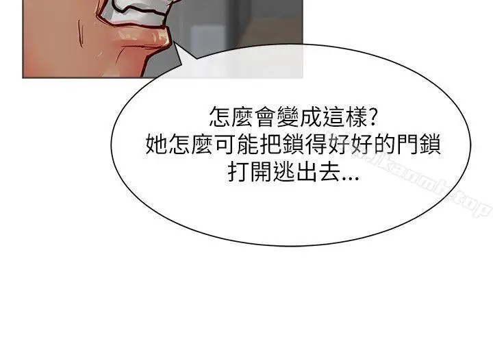 漫画《为生计做出极端选择的女人》第18话第16张图