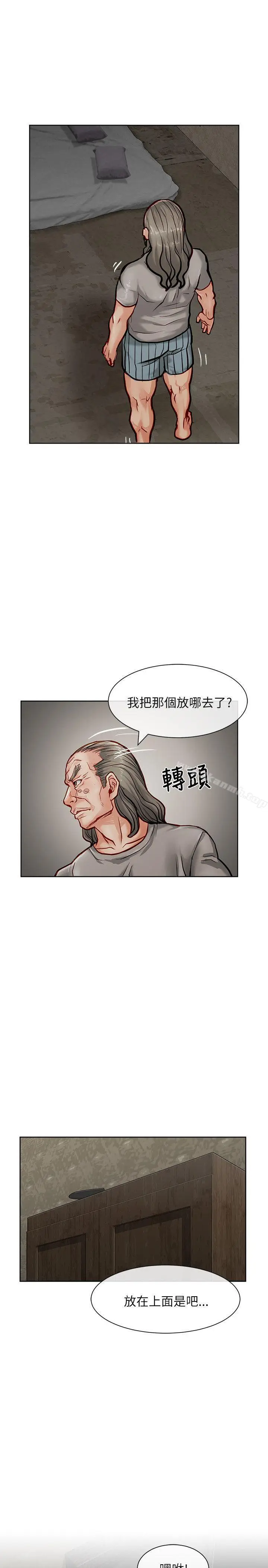 漫画《为生计做出极端选择的女人》第18话第19张图