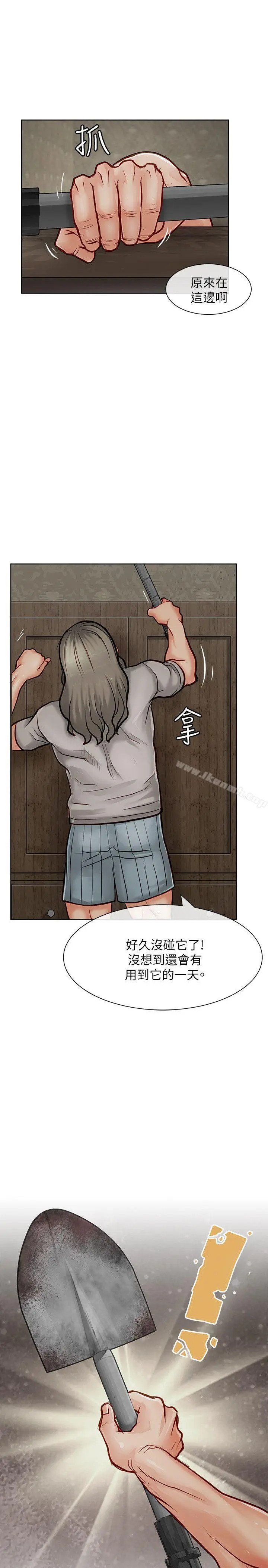 漫画《为生计做出极端选择的女人》第18话第21张图