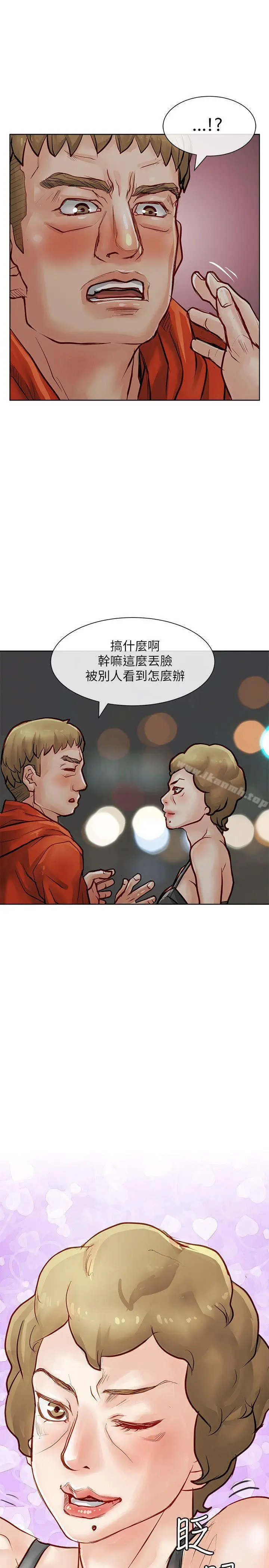 漫画《为生计做出极端选择的女人》第18话第40张图
