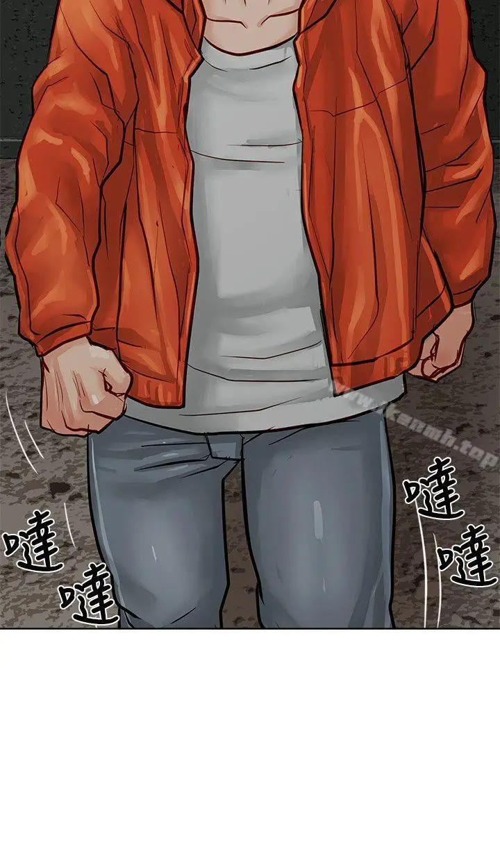 漫画《为生计做出极端选择的女人》第19话第20张图