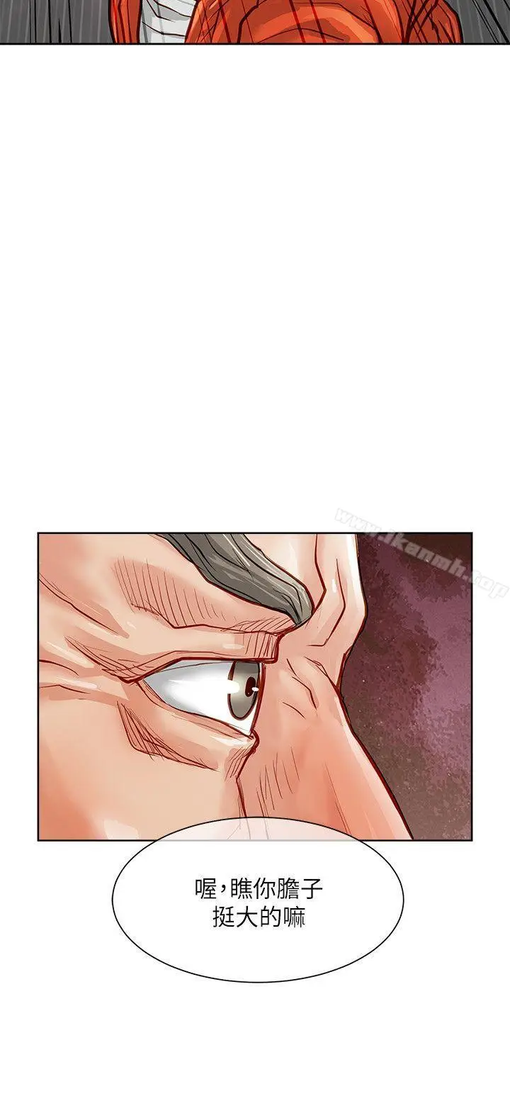 漫画《为生计做出极端选择的女人》第19话第24张图