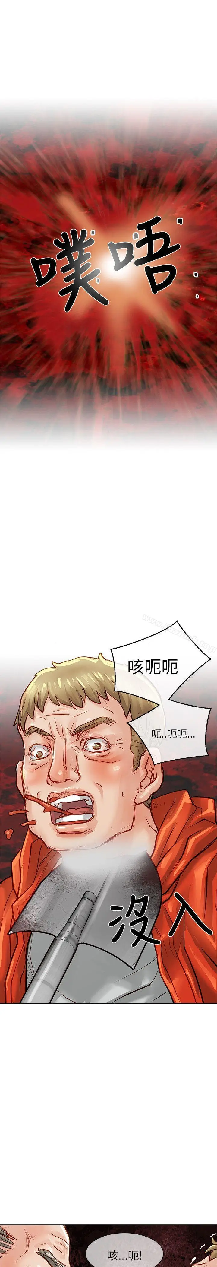 漫画《为生计做出极端选择的女人》第19话第31张图