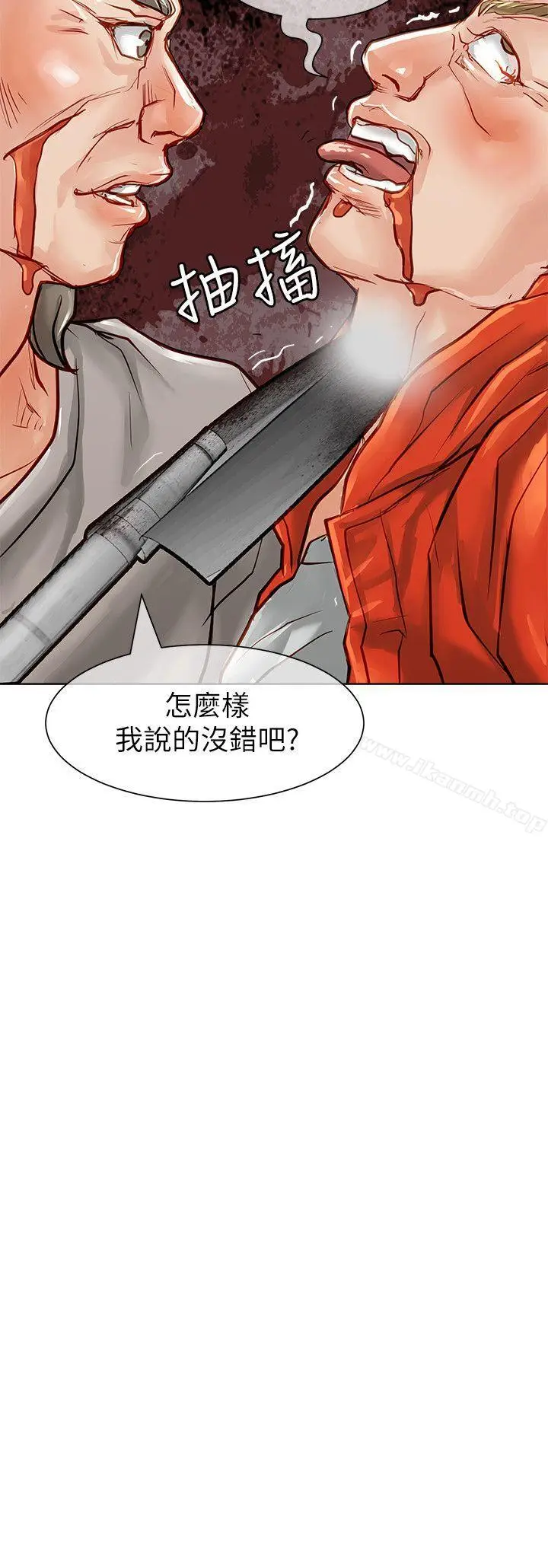 漫画《为生计做出极端选择的女人》第19话第32张图