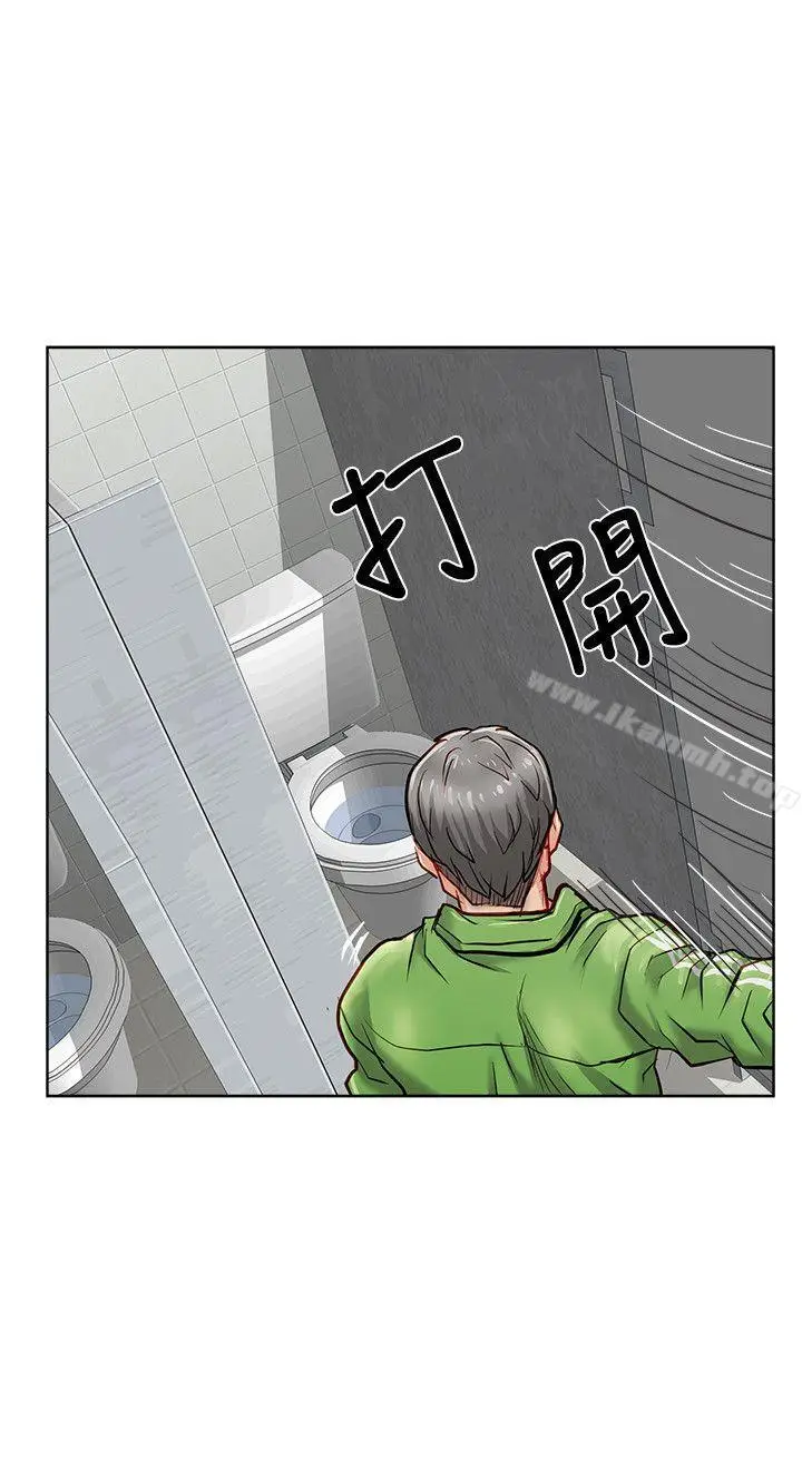 漫画《为生计做出极端选择的女人》第20话第32张图
