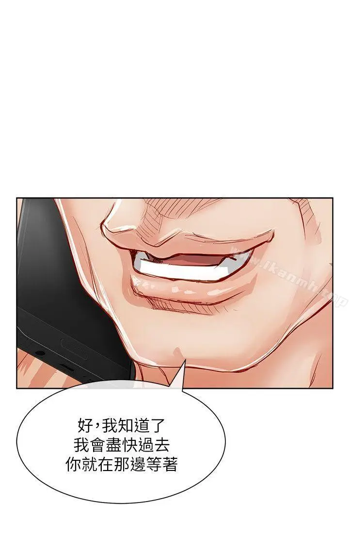 漫画《为生计做出极端选择的女人》第21话第10张图