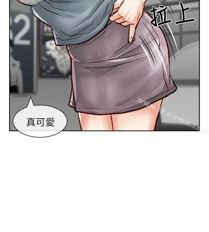漫画《为生计做出极端选择的女人》第21话第23张图