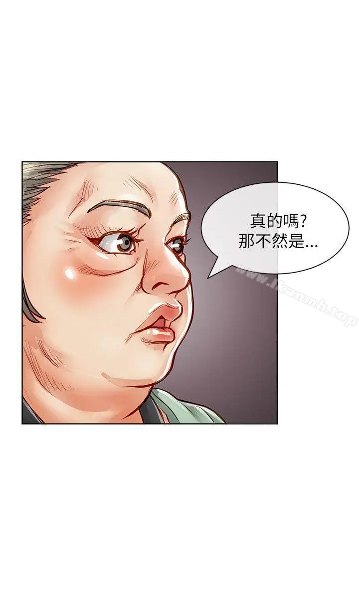 漫画《为生计做出极端选择的女人》第22话第16张图