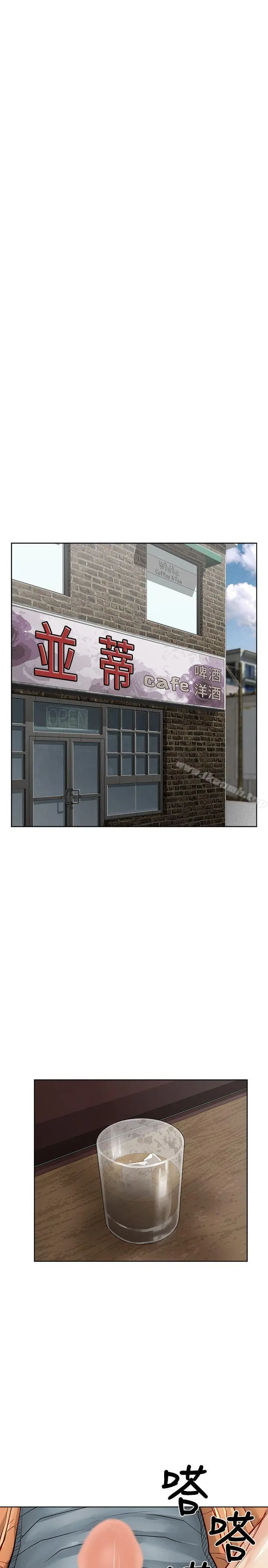 漫画《为生计做出极端选择的女人》第22话第21张图