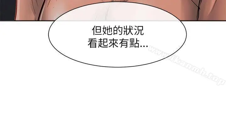 漫画《为生计做出极端选择的女人》第22话第6张图