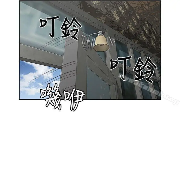 漫画《为生计做出极端选择的女人》第23话第18张图