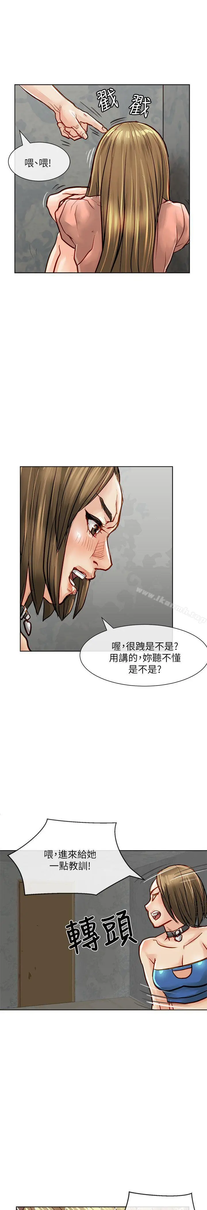 漫画《为生计做出极端选择的女人》第23话第23张图