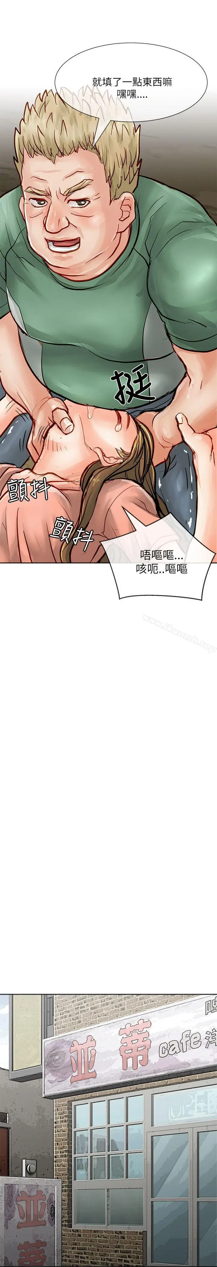 漫画《为生计做出极端选择的女人》第24话第28张图