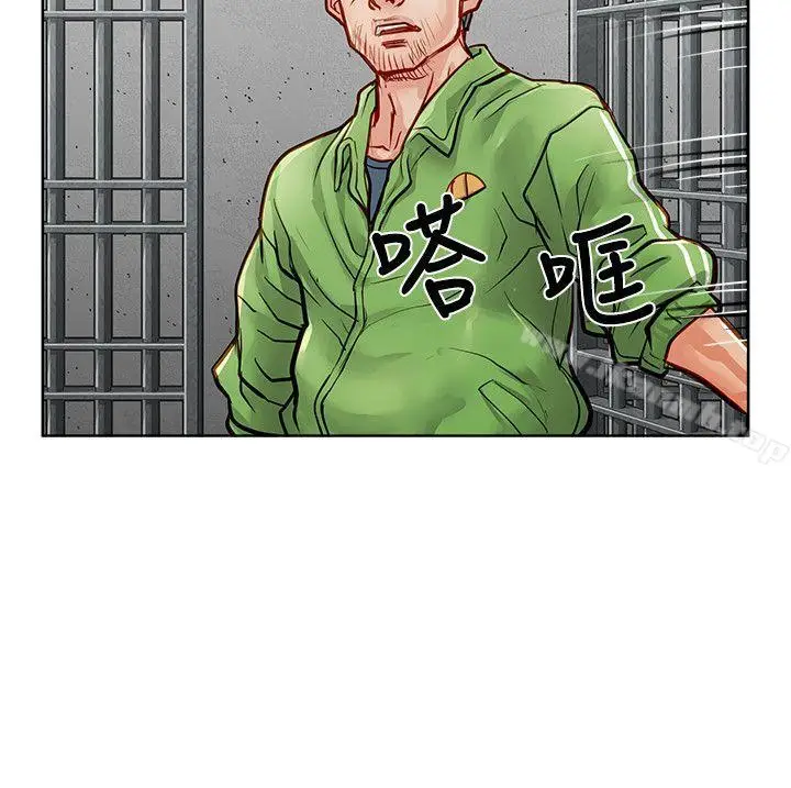 漫画《为生计做出极端选择的女人》第25话第14张图
