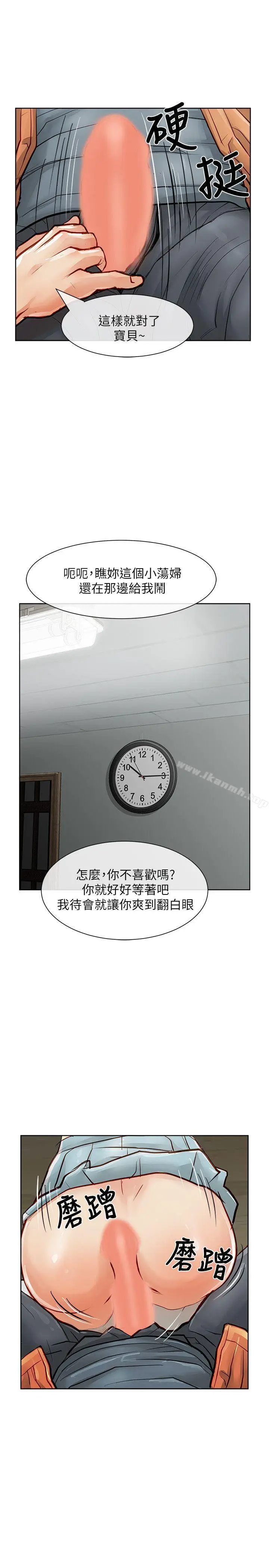 漫画《为生计做出极端选择的女人》第25话第27张图