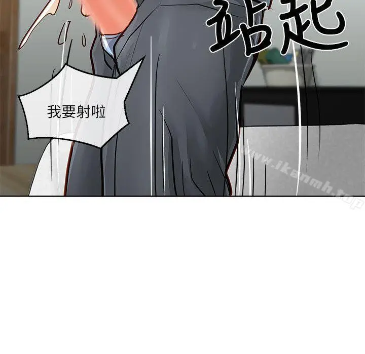 漫画《为生计做出极端选择的女人》第25话第38张图