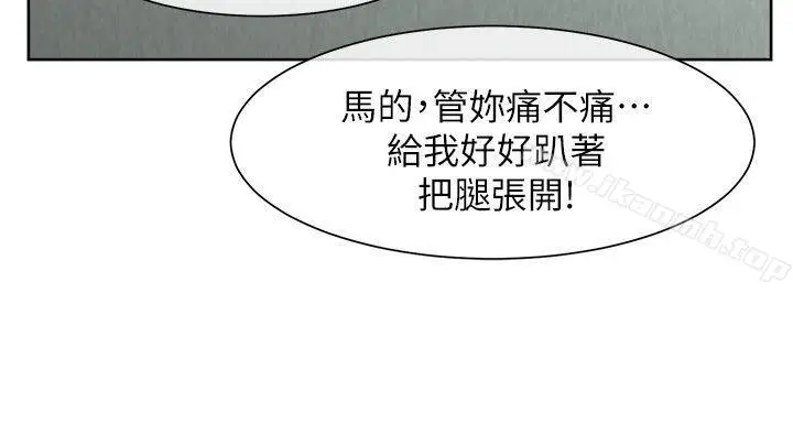 漫画《为生计做出极端选择的女人》第25话第5张图