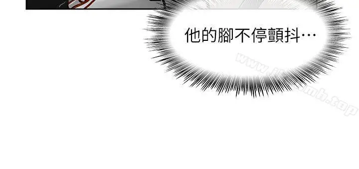 漫画《为生计做出极端选择的女人》第26话第32张图