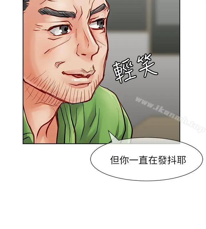 漫画《为生计做出极端选择的女人》第26话第34张图