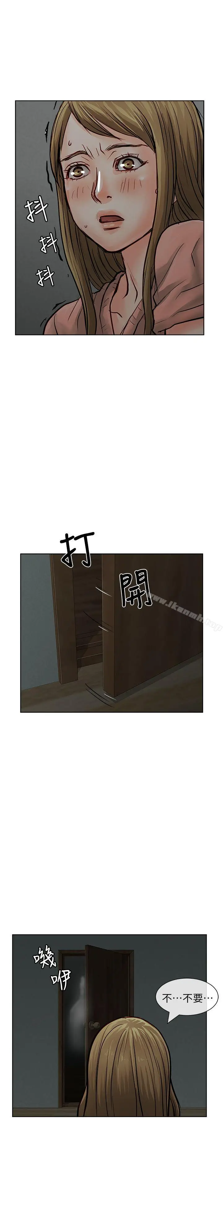 漫画《为生计做出极端选择的女人》第27话第36张图