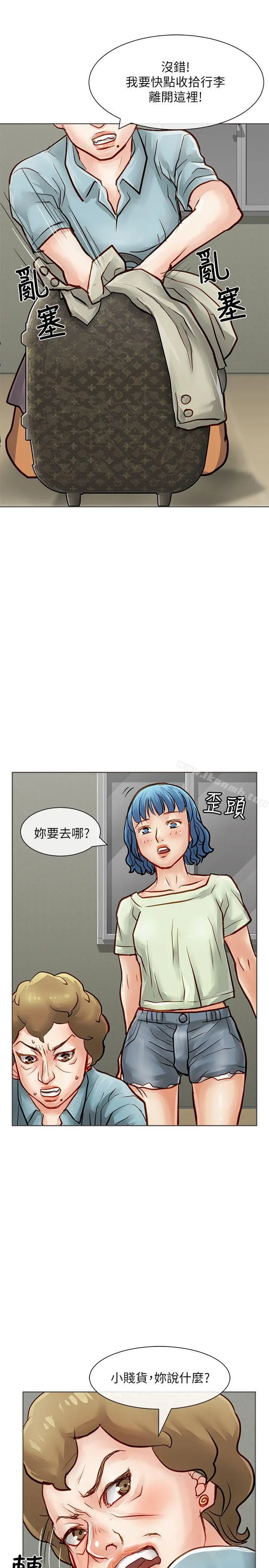 漫画《为生计做出极端选择的女人》第27话第41张图