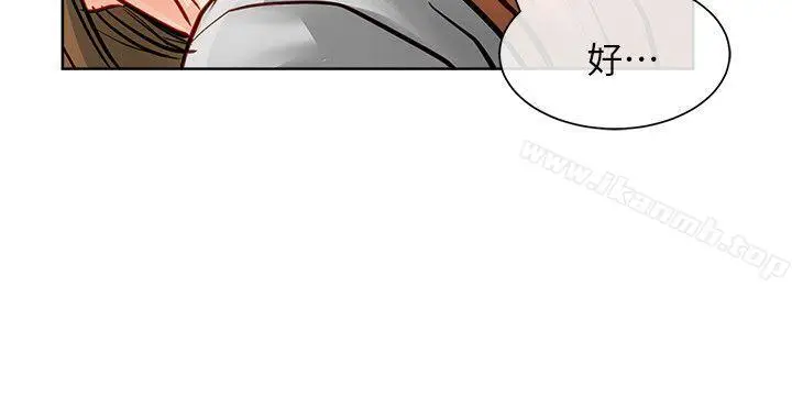 漫画《为生计做出极端选择的女人》第28话第10张图