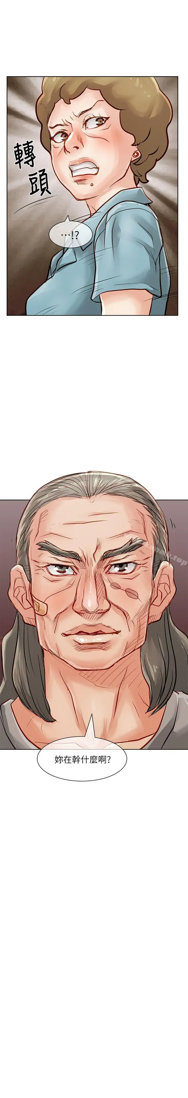 漫画《为生计做出极端选择的女人》第28话第28张图