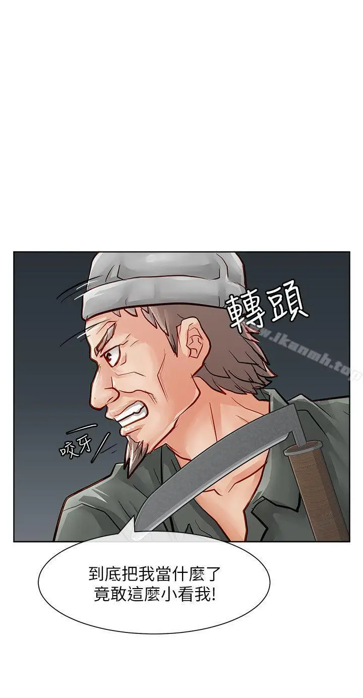 漫画《为生计做出极端选择的女人》第28话第31张图