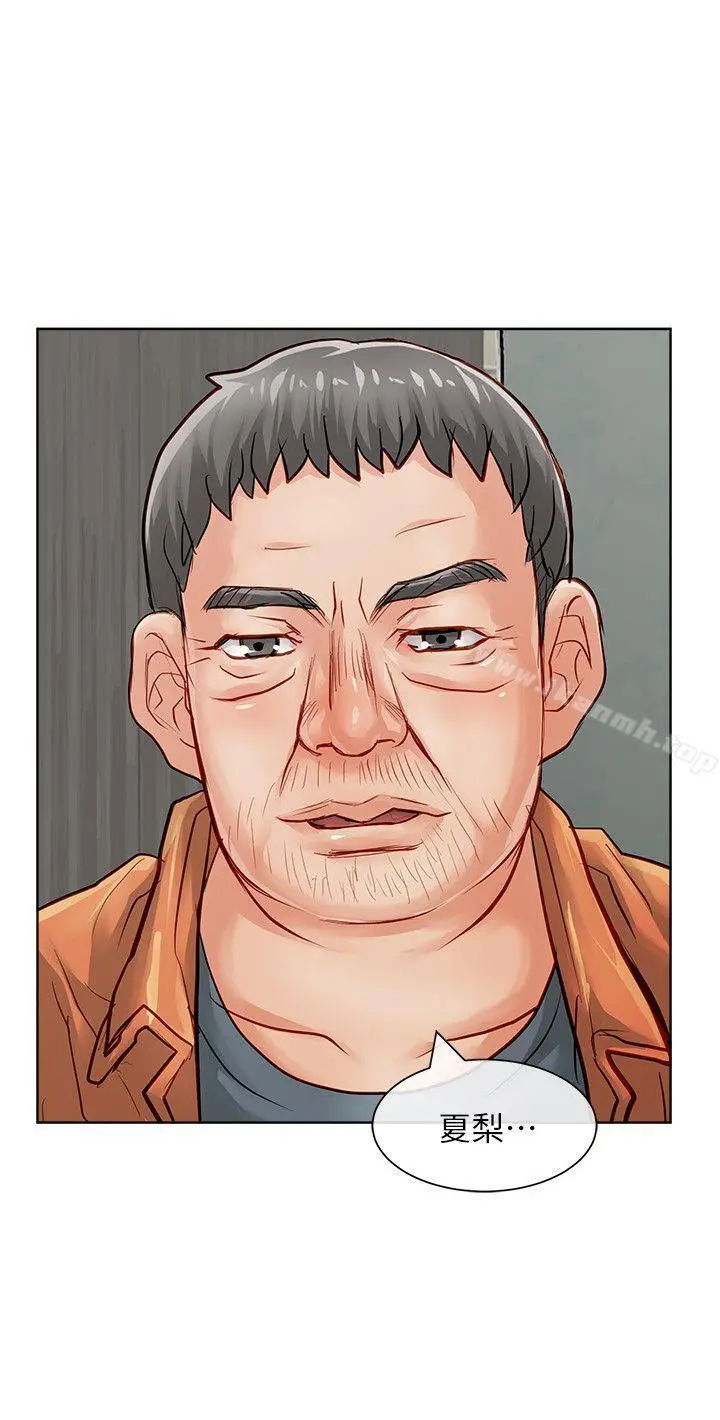 漫画《为生计做出极端选择的女人》第28话第8张图