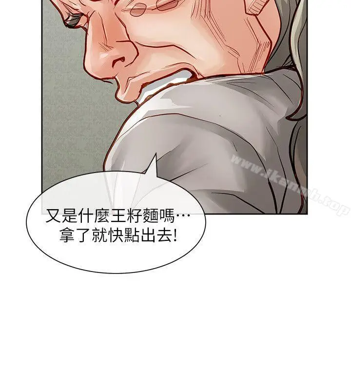 漫画《为生计做出极端选择的女人》第29话第21张图