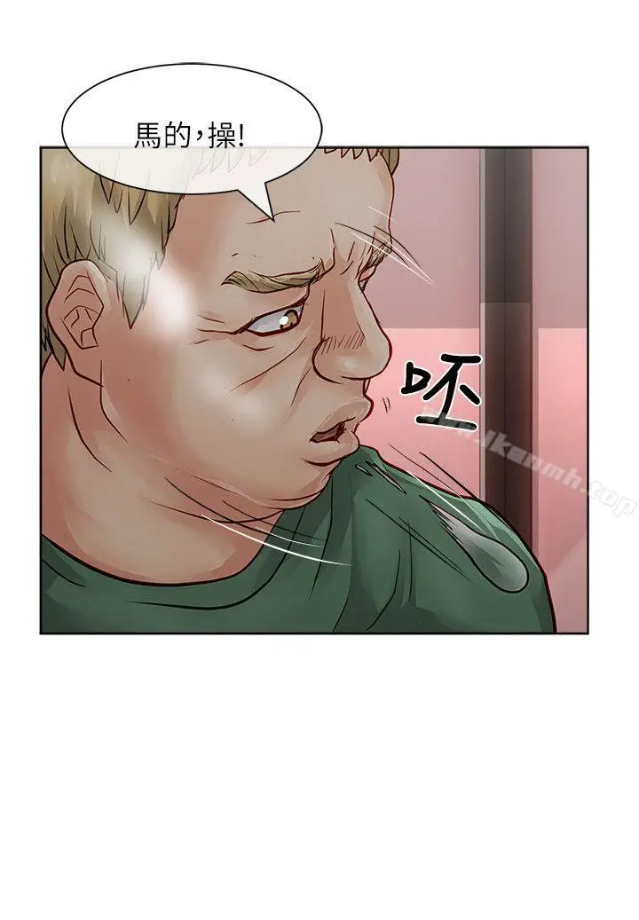 漫画《为生计做出极端选择的女人》第29话第33张图