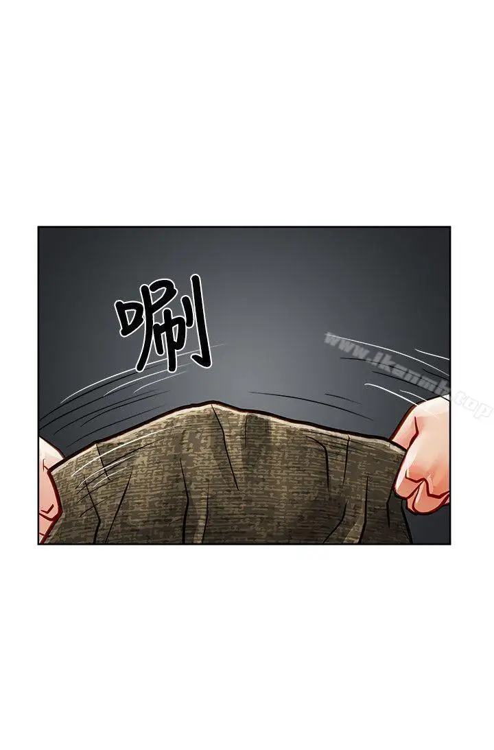 漫画《为生计做出极端选择的女人》第29话第4张图